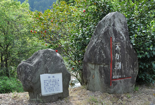 天が淵 神話伝説の舞台