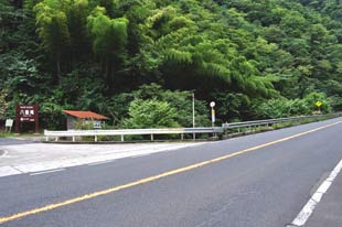 国道54号線から八重滝へ
